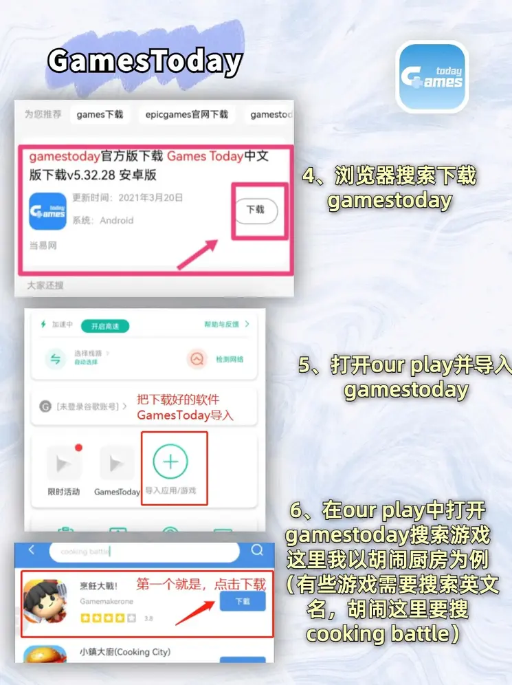 星空体育在线登录app下载截图2