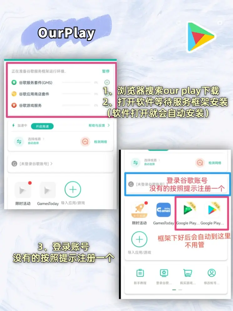 星空体育在线登录app下载截图1