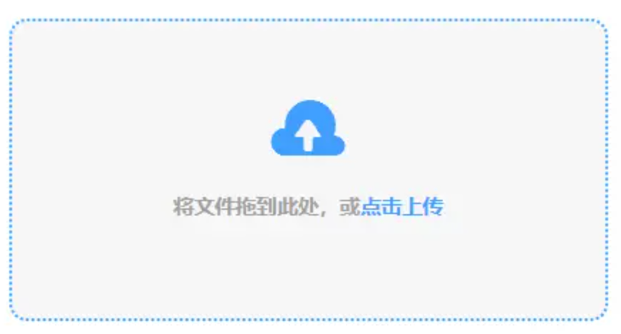 星空体育在线登录app下载使用讲解 - 添加文件